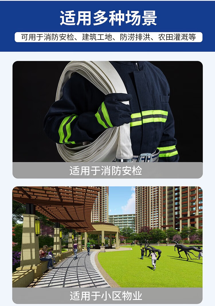水带 水龙带农用浇水管消防栓器材